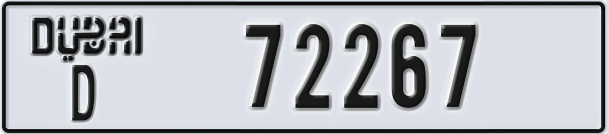 UAE License Plate Dubai D 72267