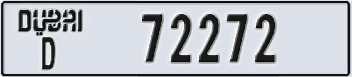 UAE License Plate Dubai D 72272