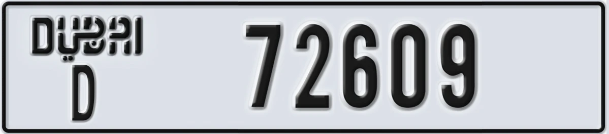 UAE License Plate Dubai D 72609