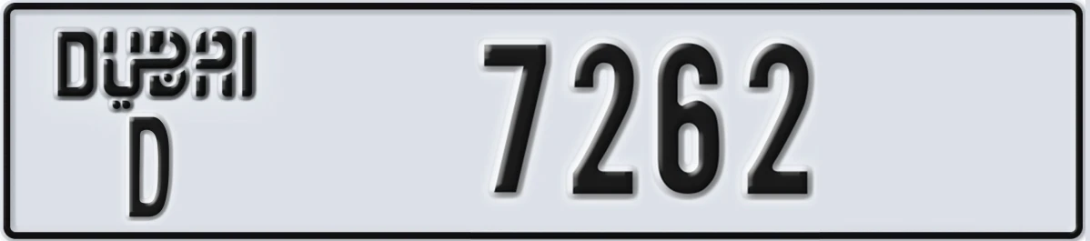 UAE License Plate Dubai D 7262