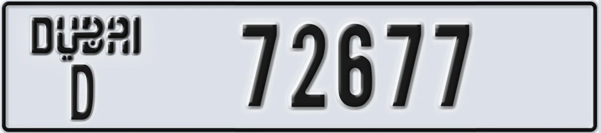 UAE License Plate Dubai D 72677
