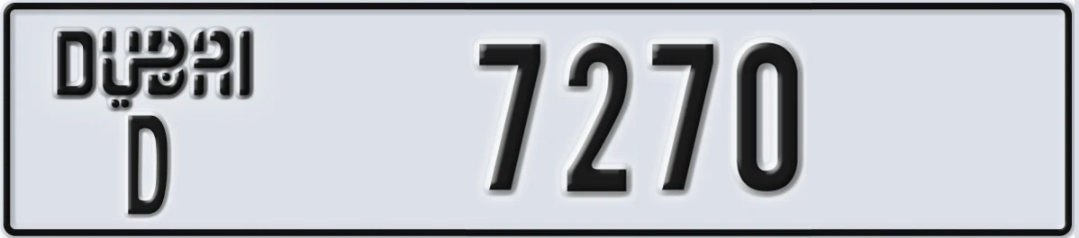 UAE License Plate Dubai D 7270