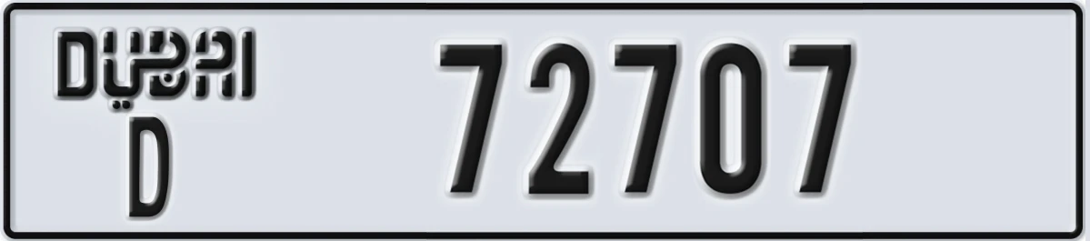 UAE License Plate Dubai D 72707