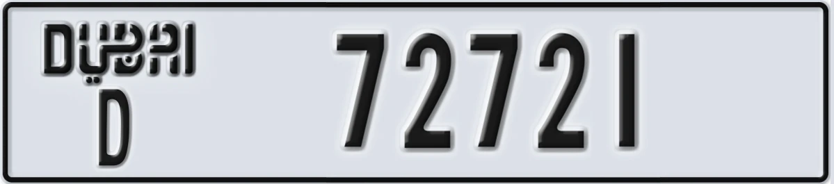 UAE License Plate Dubai D 72721