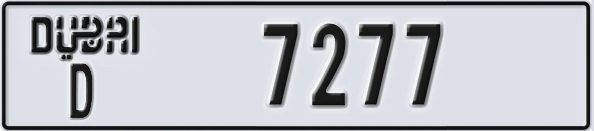 UAE License Plate Dubai D 7277