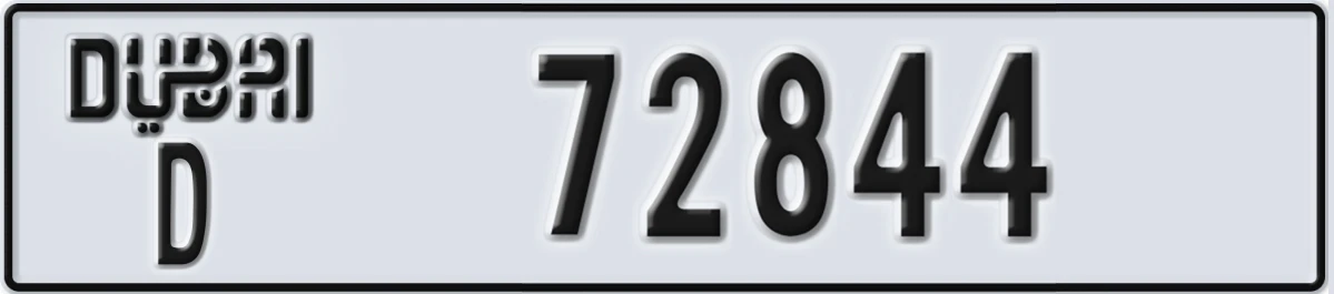 UAE License Plate Dubai D 72844
