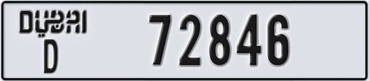 UAE License Plate Dubai D 72846