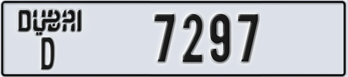 UAE License Plate Dubai D 7297