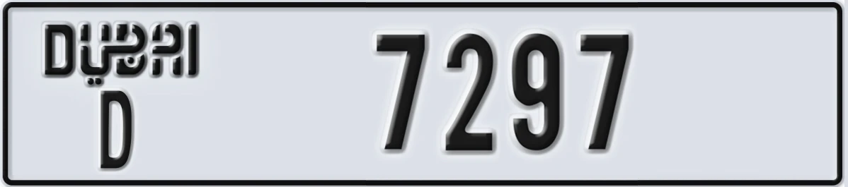 UAE License Plate Dubai D 7297