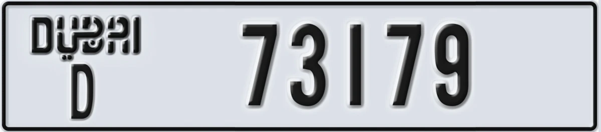 UAE License Plate Dubai D 73179