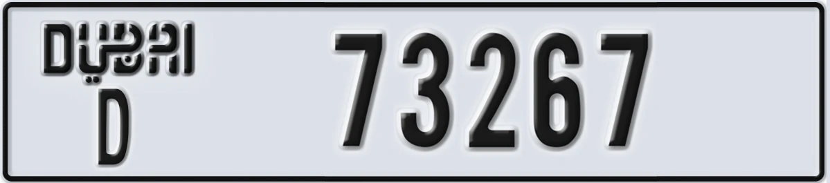 UAE License Plate Dubai D 73267
