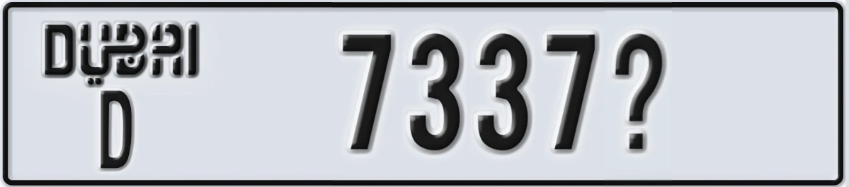 UAE License Plate Dubai D 7337X