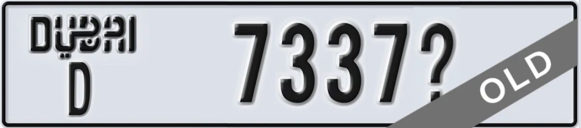 UAE License Plate Dubai D 7337X