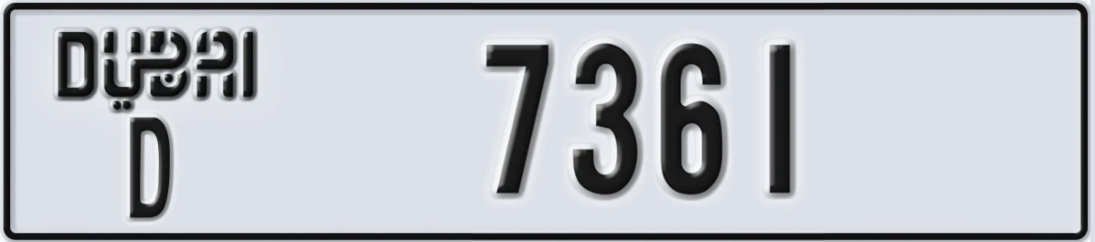 UAE License Plate Dubai D 7361
