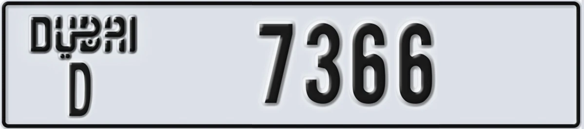 UAE License Plate Dubai D 7366