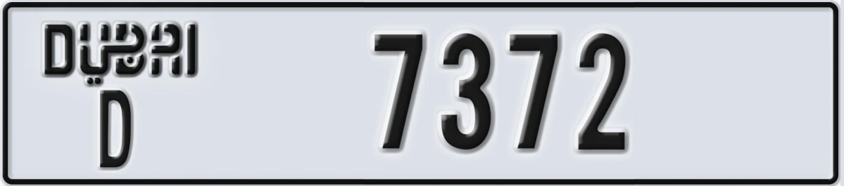 UAE License Plate Dubai D 7372