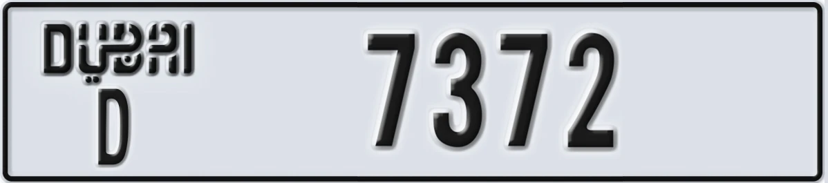 UAE License Plate Dubai D 7372