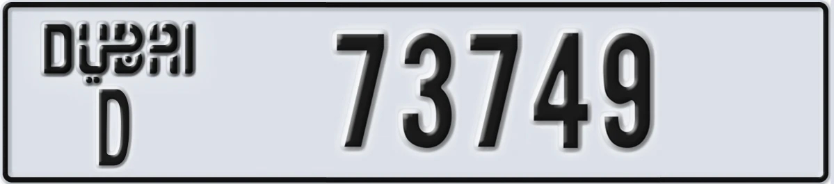UAE License Plate Dubai D 73749