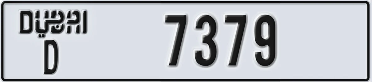 UAE License Plate Dubai D 7379