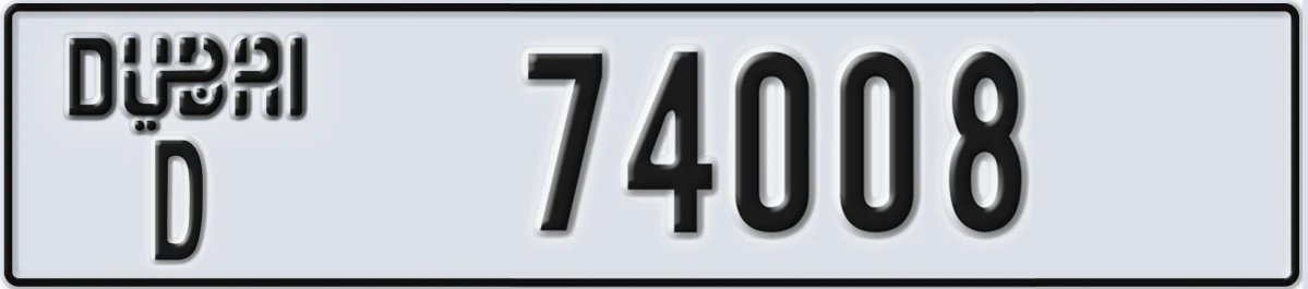 UAE License Plate Dubai D 74008