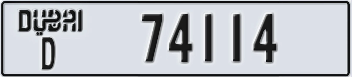 UAE License Plate Dubai D 74114