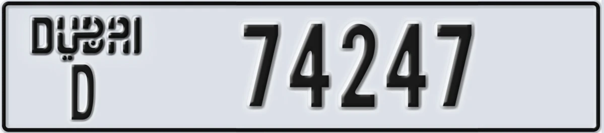 UAE License Plate Dubai D 74247