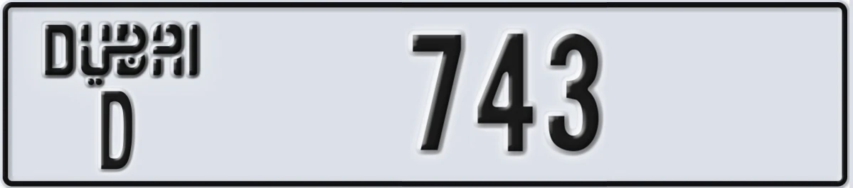 UAE License Plate Dubai D 743