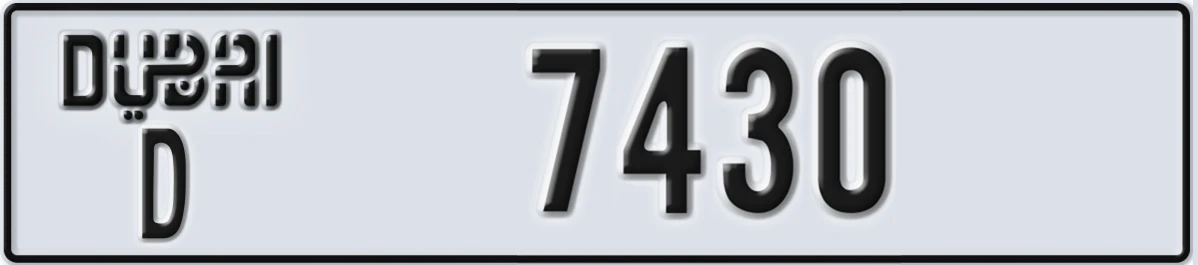 UAE License Plate Dubai D 7430