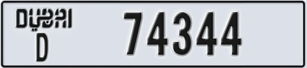 UAE License Plate Dubai D 74344