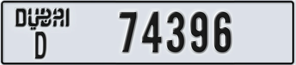 UAE License Plate Dubai D 74396