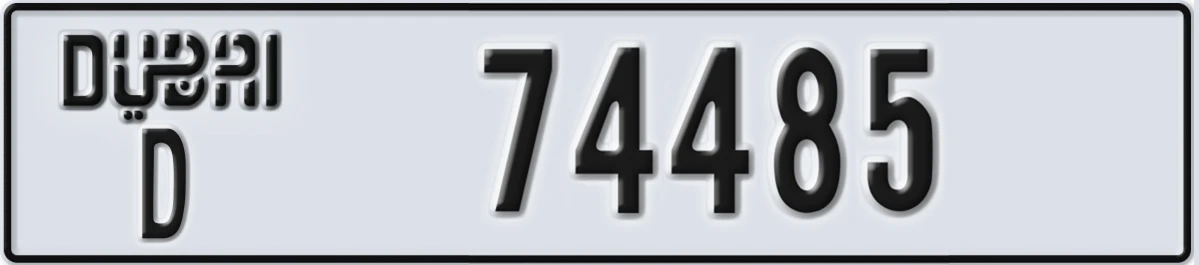 UAE License Plate Dubai D 74485