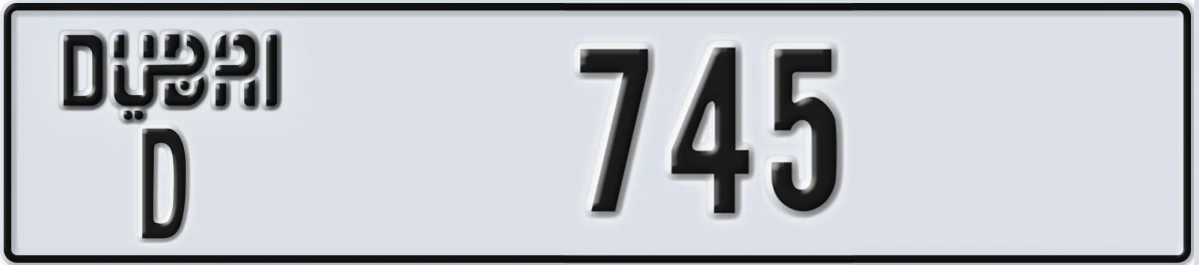 UAE License Plate Dubai D 745