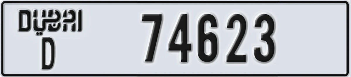 UAE License Plate Dubai D 74623