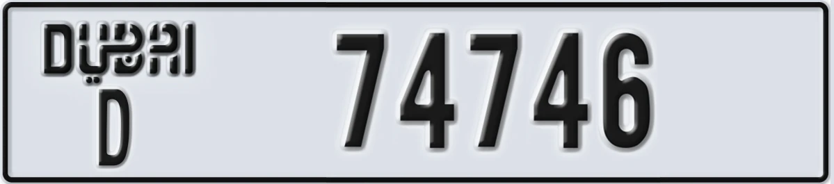 UAE License Plate Dubai D 74746