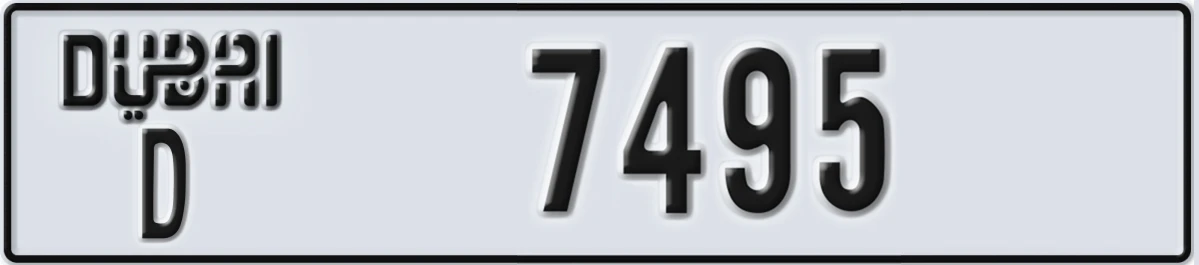 UAE License Plate Dubai D 7495