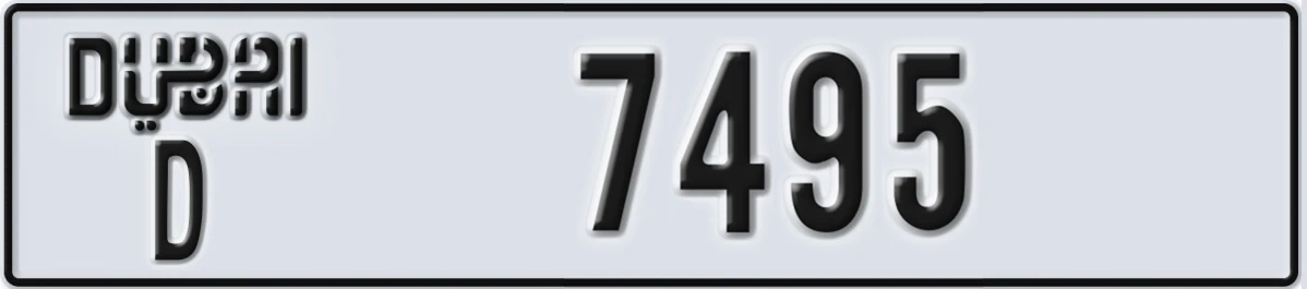UAE License Plate Dubai D 7495