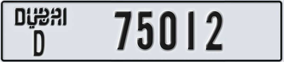 UAE License Plate Dubai D 75012