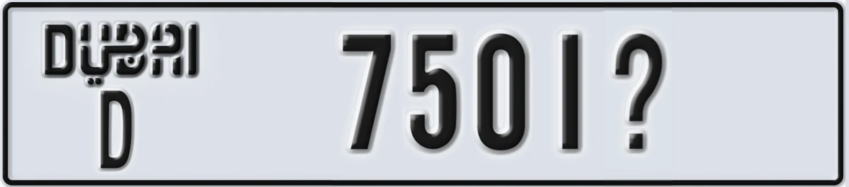 UAE License Plate Dubai D 7501X