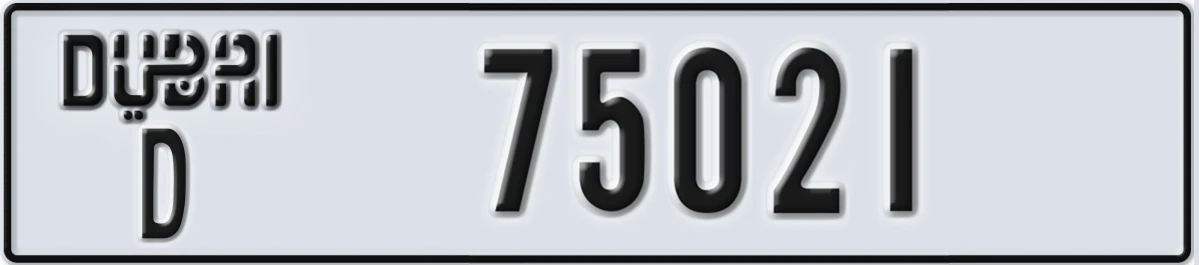 UAE License Plate Dubai D 75021