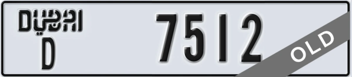 UAE License Plate Dubai D 7512