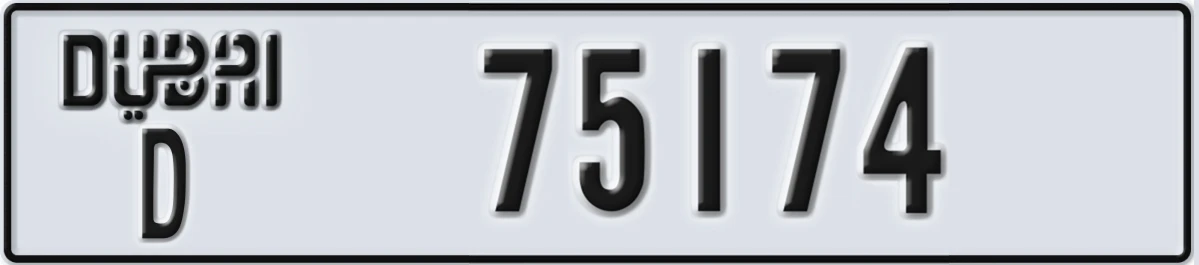 UAE License Plate Dubai D 75174