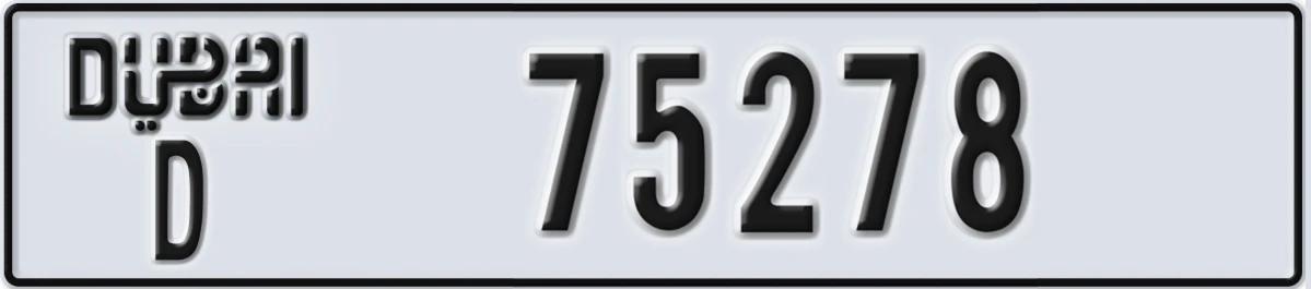 UAE License Plate Dubai D 75278