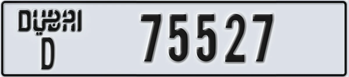 UAE License Plate Dubai D 75527