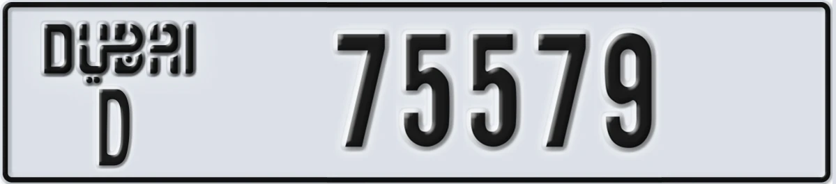 UAE License Plate Dubai D 75579