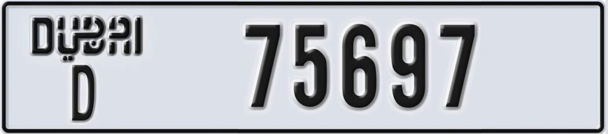 UAE License Plate Dubai D 75697
