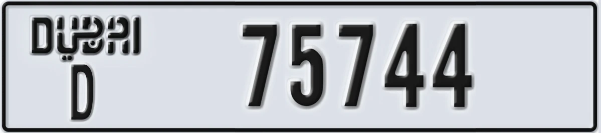 UAE License Plate Dubai D 75744