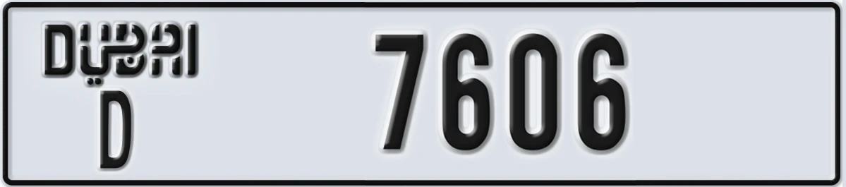UAE License Plate Dubai D 7606