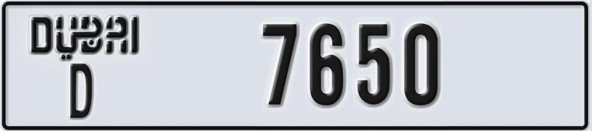 UAE License Plate Dubai D 7650