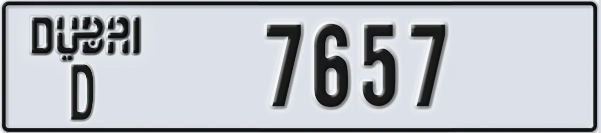 UAE License Plate Dubai D 7657
