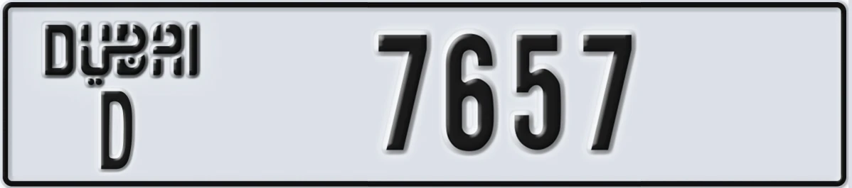 UAE License Plate Dubai D 7657